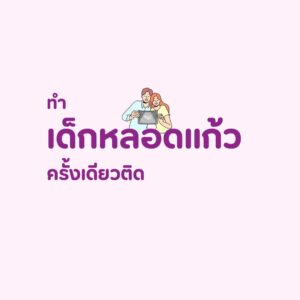 ตั้งชื่อลูกชาย ตั้งชื่อลูกสาว ปี 2023 รวมชื่อทุกแนว มากกว่า 1000 ...