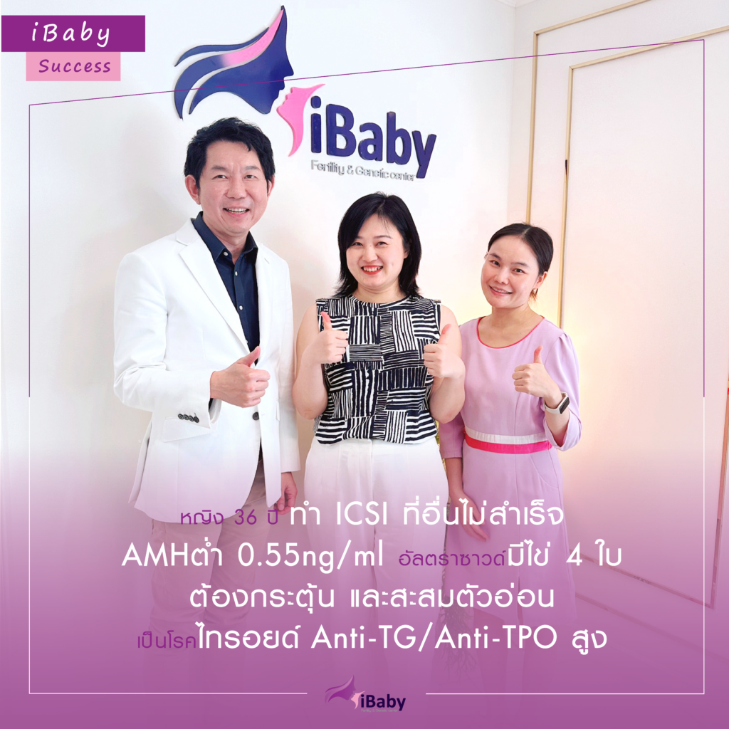 คนท้องไทย-02