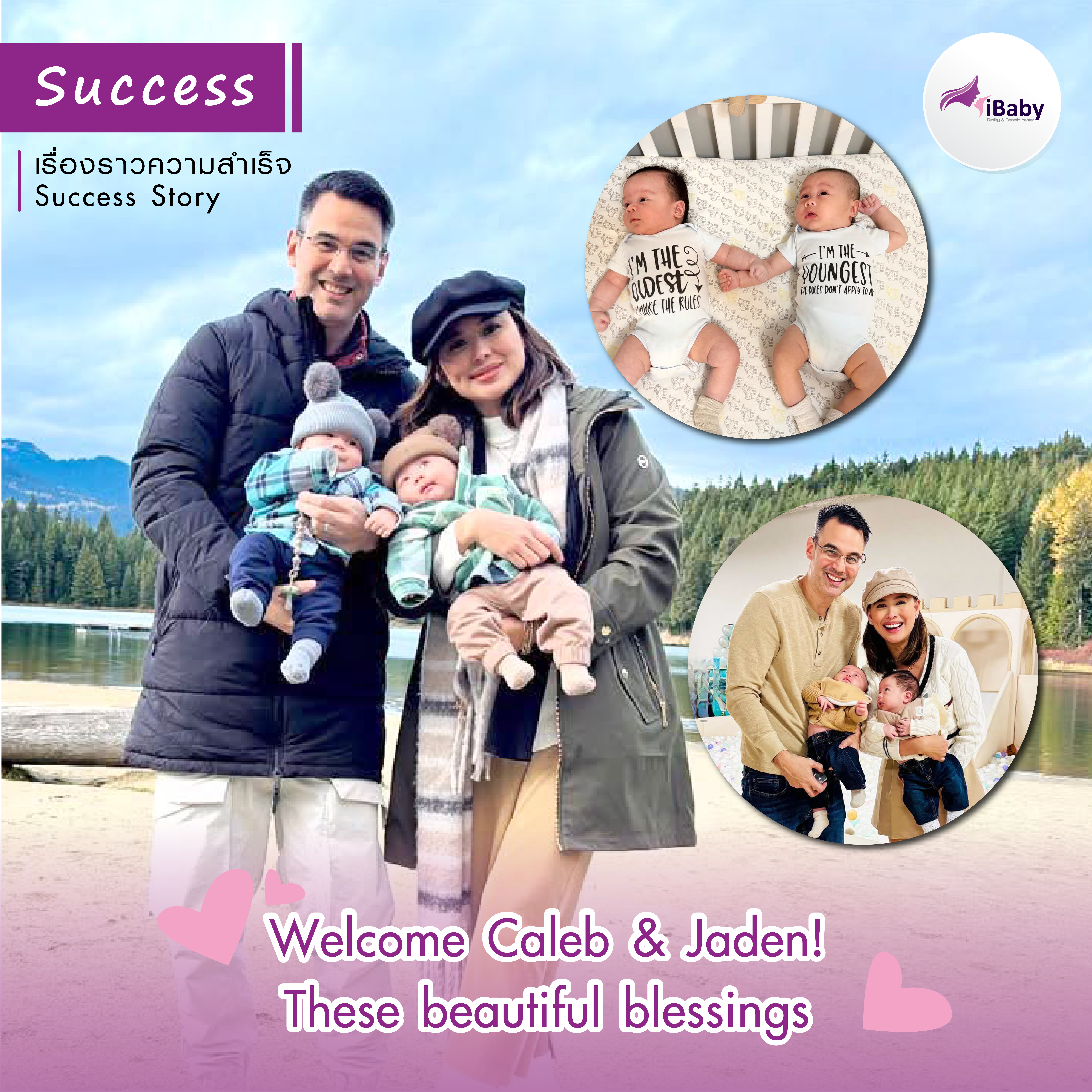 Welcome Caleb & Jaden. These beautiful blessings.