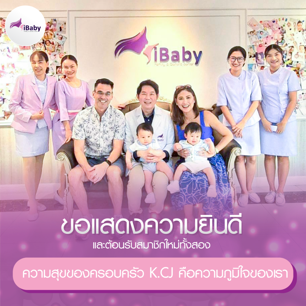 ขอแสดงความยินดี และต้อนรับสมาชิกใหม่ทั้งสอง ความสุขของครอบครัว K.CJ คือความภูมิใจของเรา
