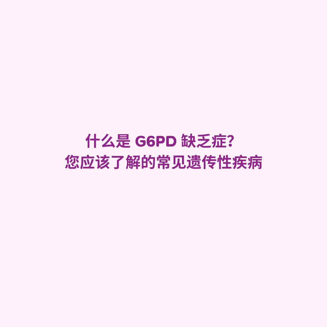 G6PD